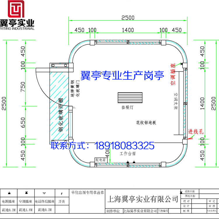 2.5-2.5m䓽Y(ji)(gu)?f)O(sh)Ӌ(j)D